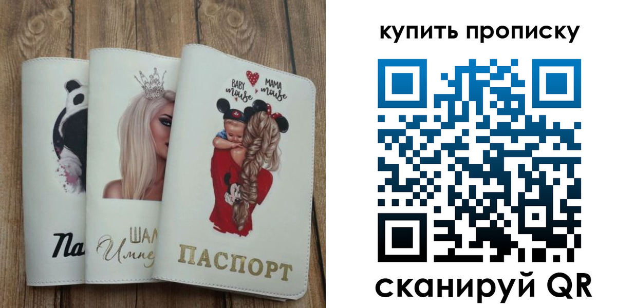 миграционный учет в Иваново